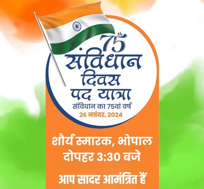 Samvidhan Diwas PadYatra