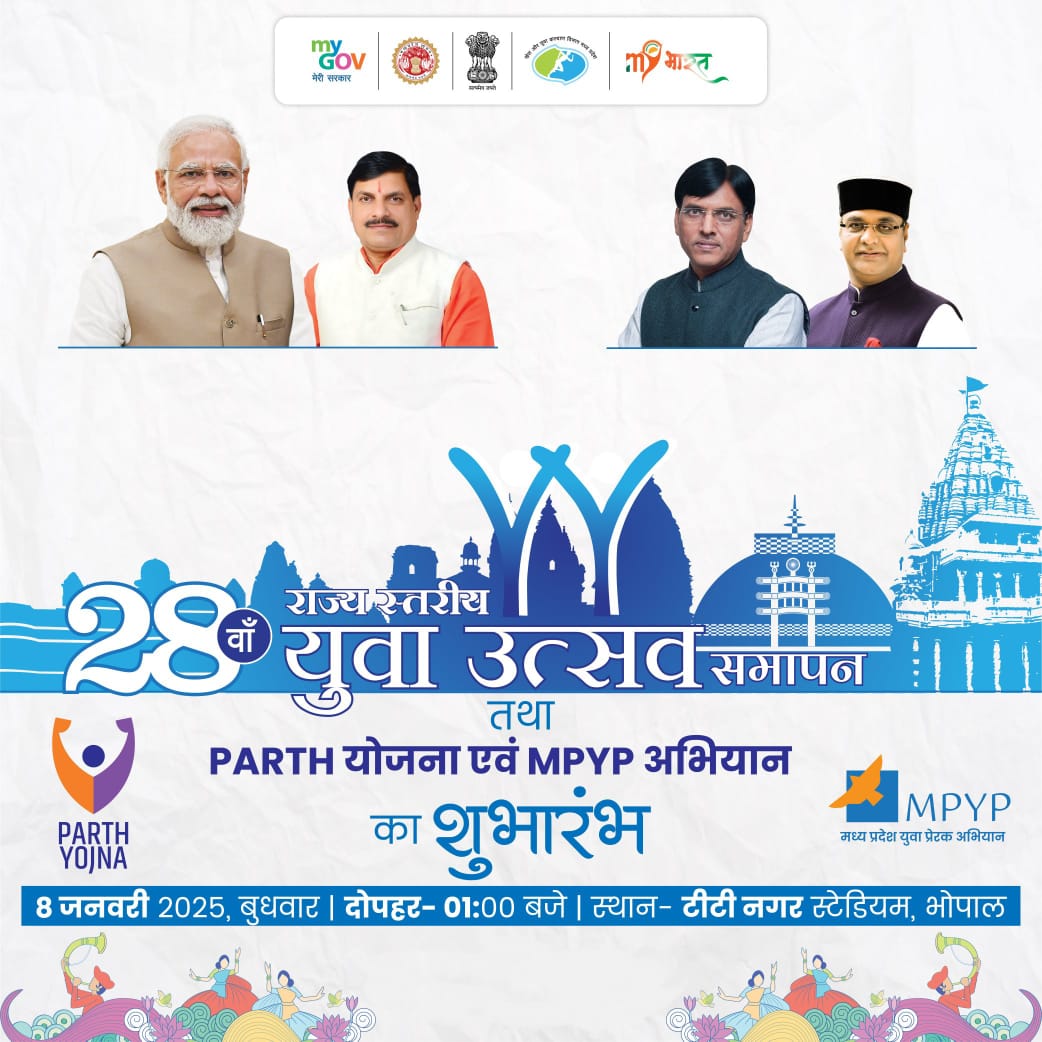 State-Level Youth Festival-2025, PARTH Scheme, and Madhya Pradesh Yuva Prerak Campaign